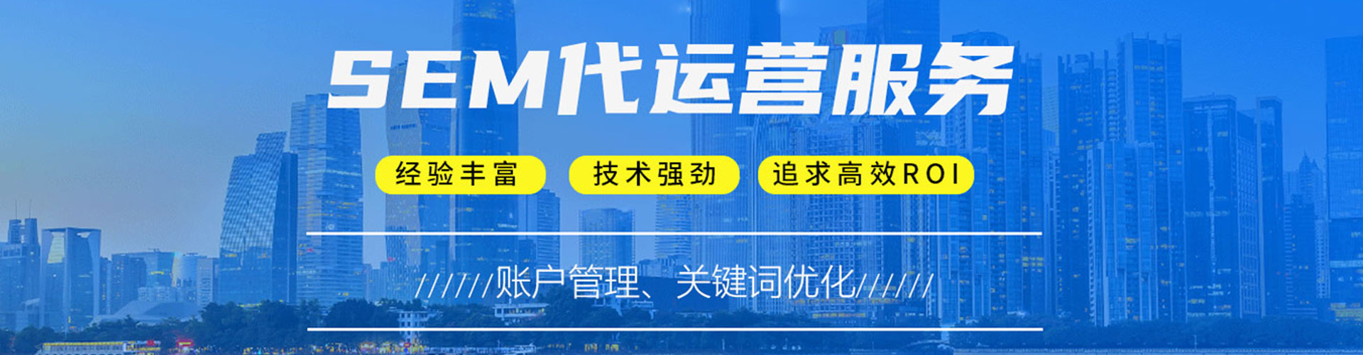岚县sem专员