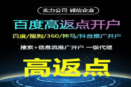 SEM代运营公司案例：助力企业增长