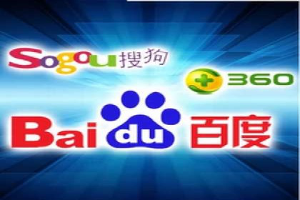 搜索开户返点如何助力商家提升业绩