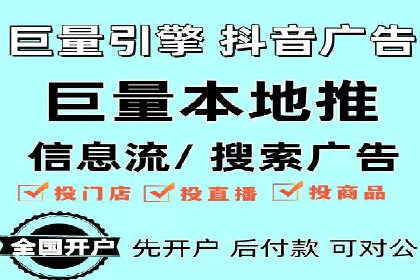 深度解析百度推广竞价：一品牌如何通过广告提升知名度